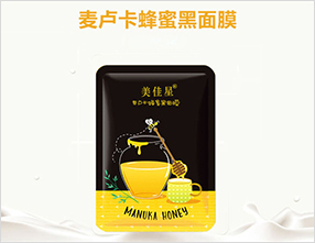 面膜植物叶子补水保湿抖音同款贴牌代加工厂家oem
