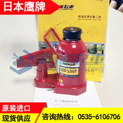ED-60TS鹰牌液压千斤顶,铁路建设顶升用立式油压千斤顶