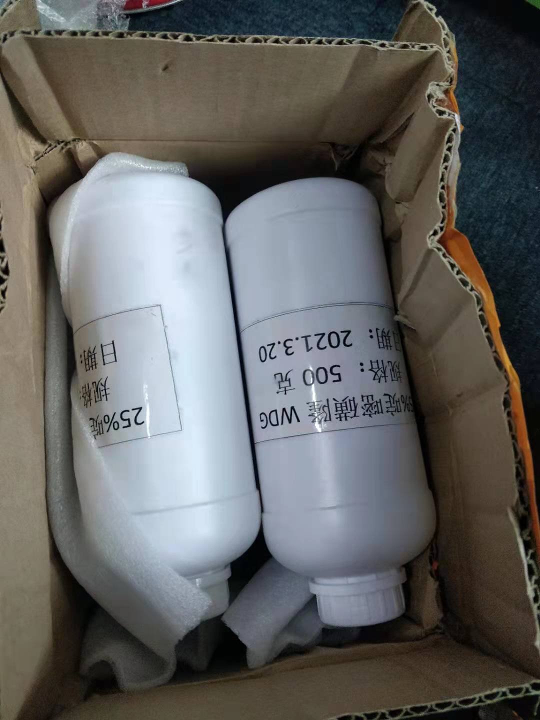 啶嘧磺隆草坪除草剂现货供应