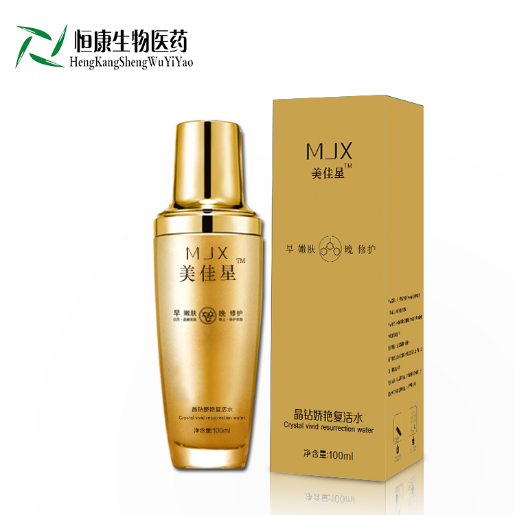 维他命水光精华啫喱厂家直销OEM/ODM贴牌代加工定制厂家山东济宁恒康