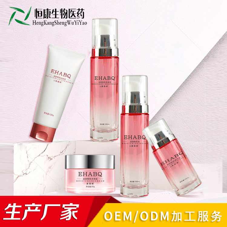 化妆品定制贴牌代加工GMP微商爆款工厂