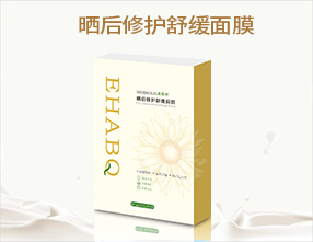 保湿补水面膜代加工oem 贴牌 面膜加工定制