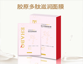 oem贴牌补水保湿修护肤品化妆品代加工生产厂家