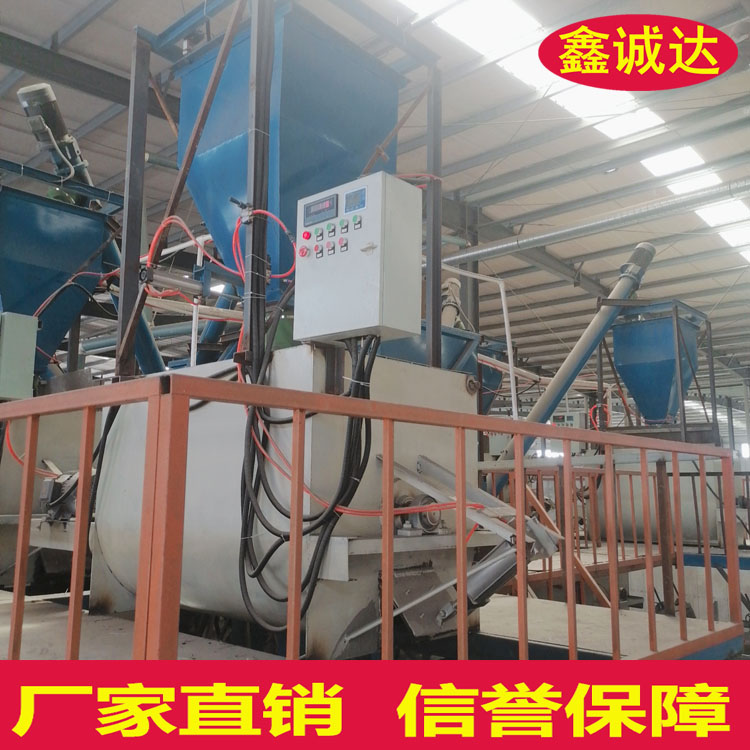鑫诚达FS复合保温外模板生产设备 保温一体板设备 安装视频