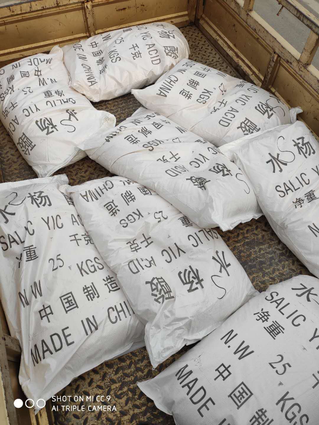 水杨酸直销工业级/医药级