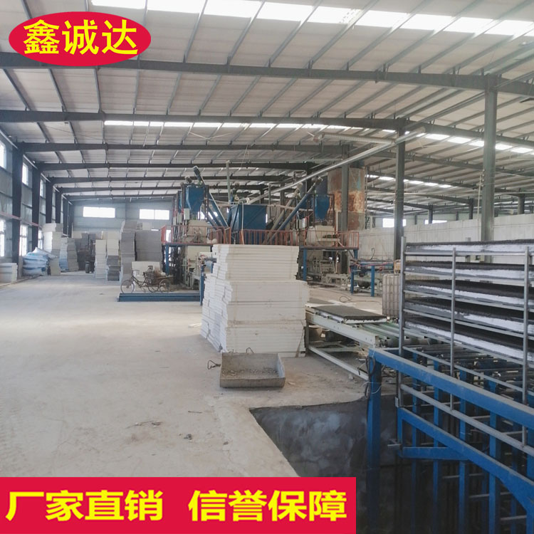 鑫诚达FS复合保温板生产设备 外模板生产设备 安装视频