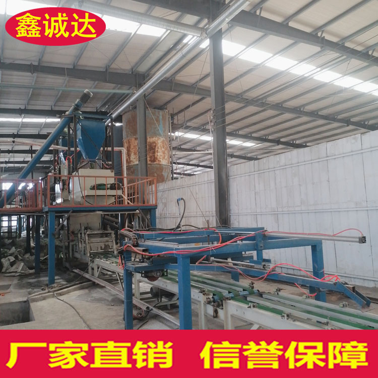 鑫诚达FS复合保温外模板设备 免拆建筑模板设备 免费提供技术