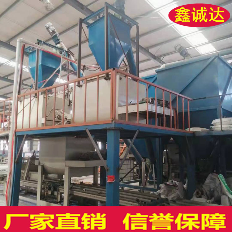 鑫诚达FS复合保温外模板设备 fs保温砂浆设备 视频