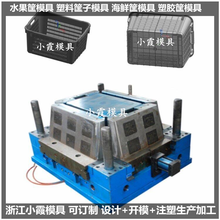 PE订制水果框模具	PE订制水果筐子模具制作厂