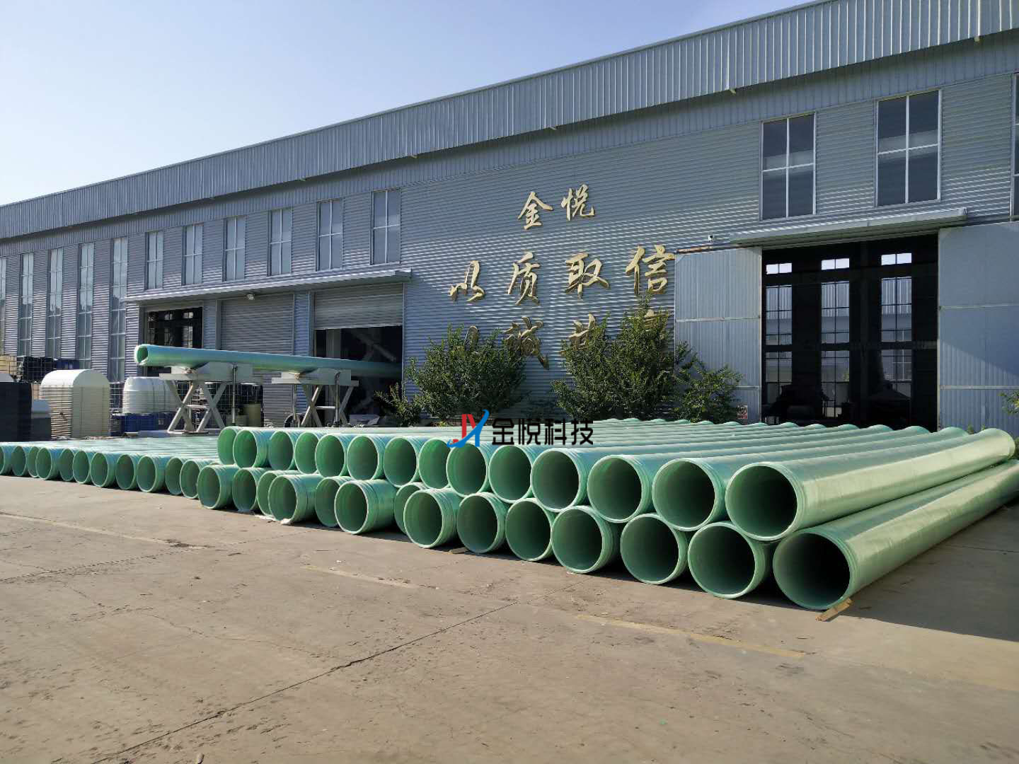 玻璃钢管道涂料视频-金悦科技