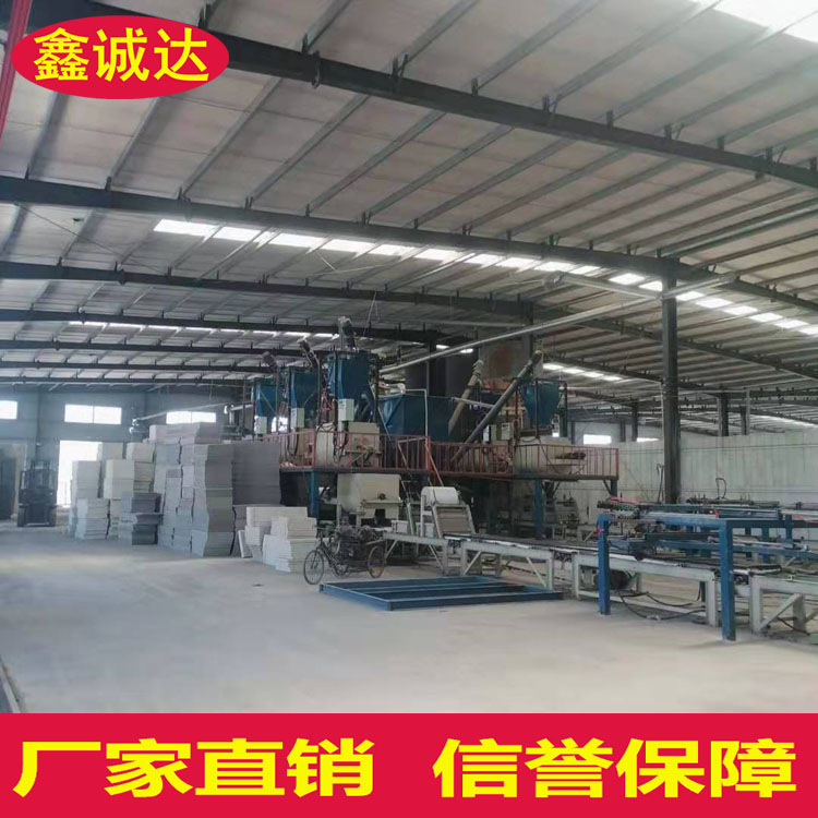 鑫诚达FS复合保温板设备 fs保温外模板设备 生产流程