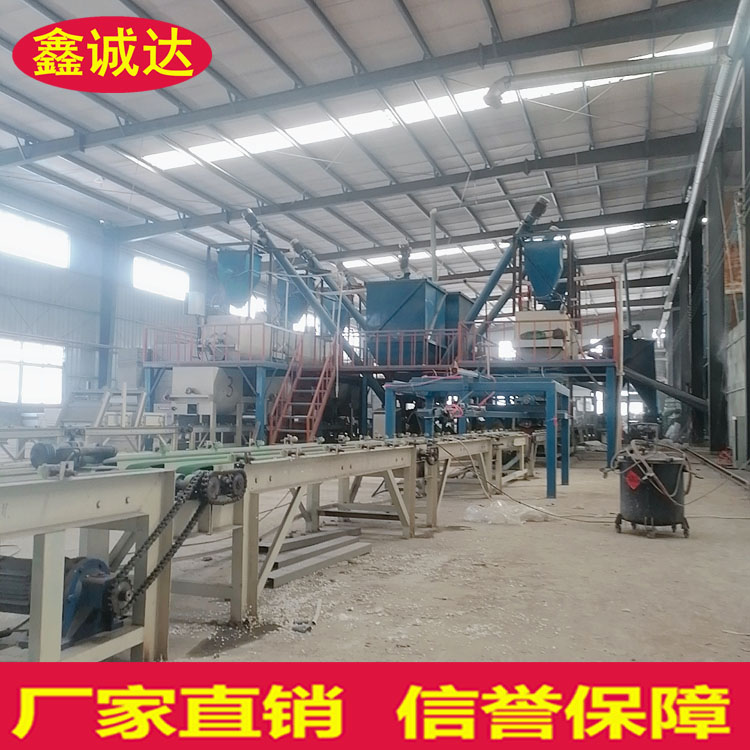 鑫诚达FS复合保温板设备 保温建筑模板设备 视频