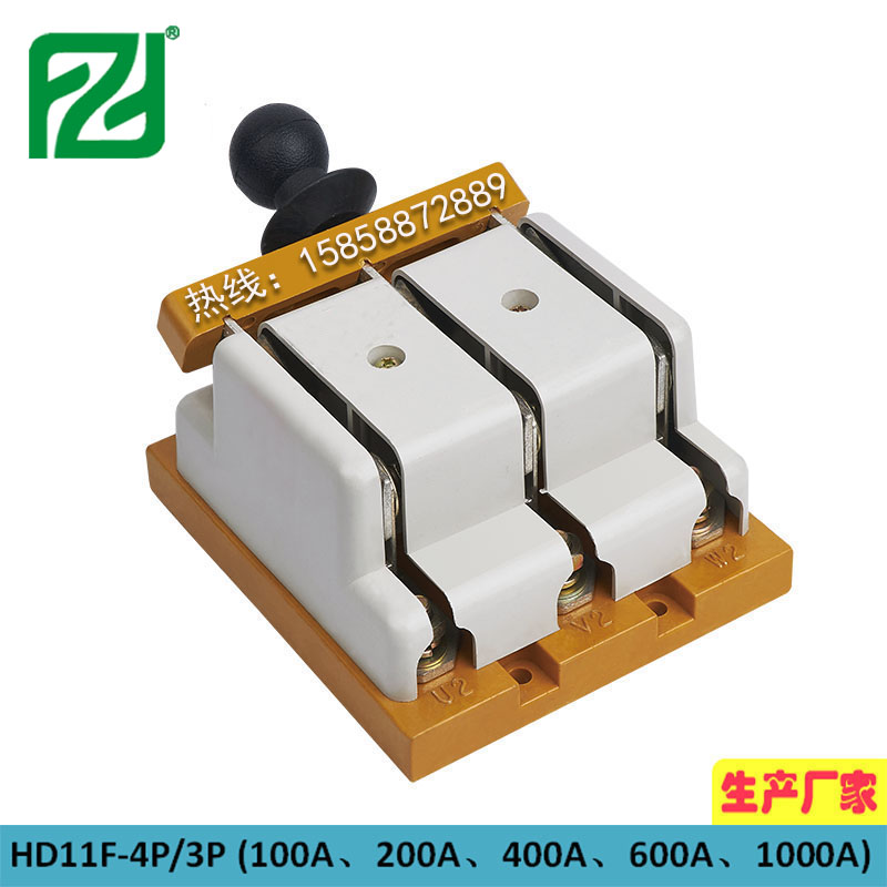 防误单投隔离开关HD11F-200A3P加厚铜件