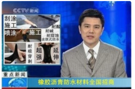 供应奥泰利橡胶沥青防水材料多省多仓厂家发货