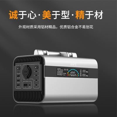 新私模户外电源600W储能电源美日规欧规出口 577Wh大容量应急电源