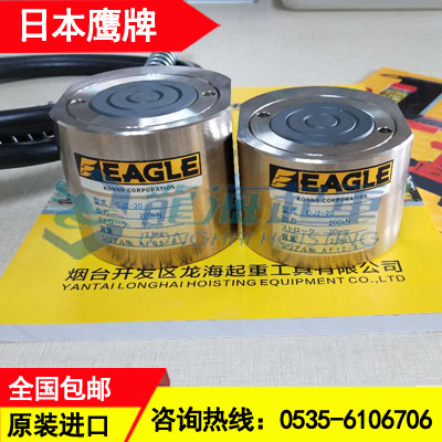 30吨鹰牌薄型分离式千斤顶本体高度低95mm适合小空间使用