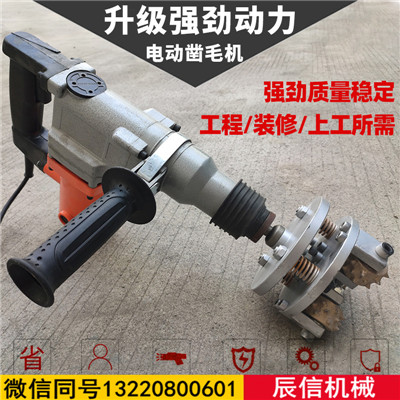 手推式凿毛机 路面凿毛机 混凝土桥面凿毛机