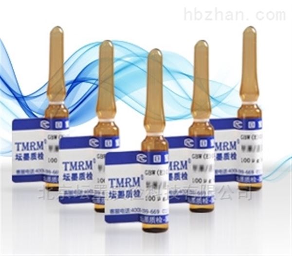食品添加剂丙酸钙纯度标准物质