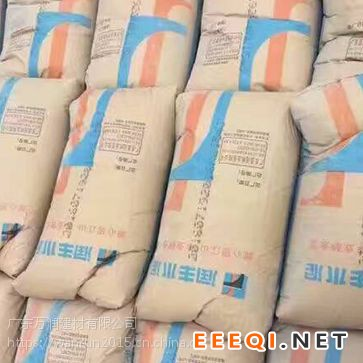 购水泥首选万润水泥厂家批发直销