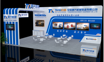 亳州展台搭建_亳州展台设计搭建_活动制作公司