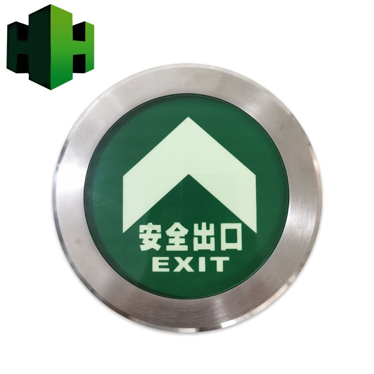自发光地面玻璃导向标识  超市商场地面嵌入式消防指示标识