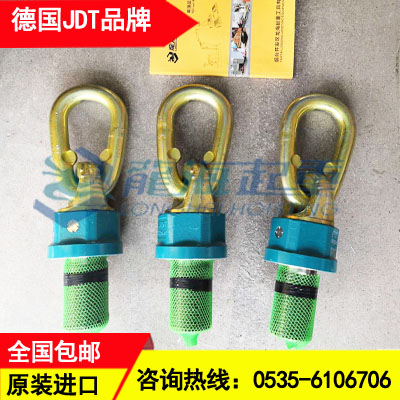 TP20德国JDT吊环M64x96,冶金化工设备搬运用吊点