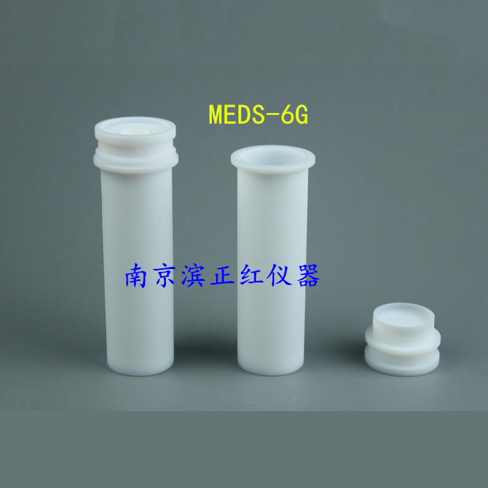 NJ供应配套上海新仪MDS-6G仪器使用微波消解罐