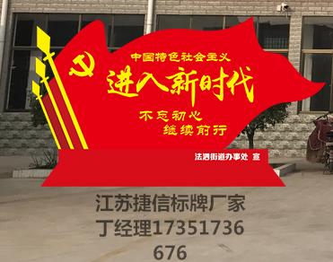 上海宣传栏厂家