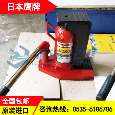 爪5吨顶10吨鹰牌爪式千斤顶设有安全阀避免超载作业安全