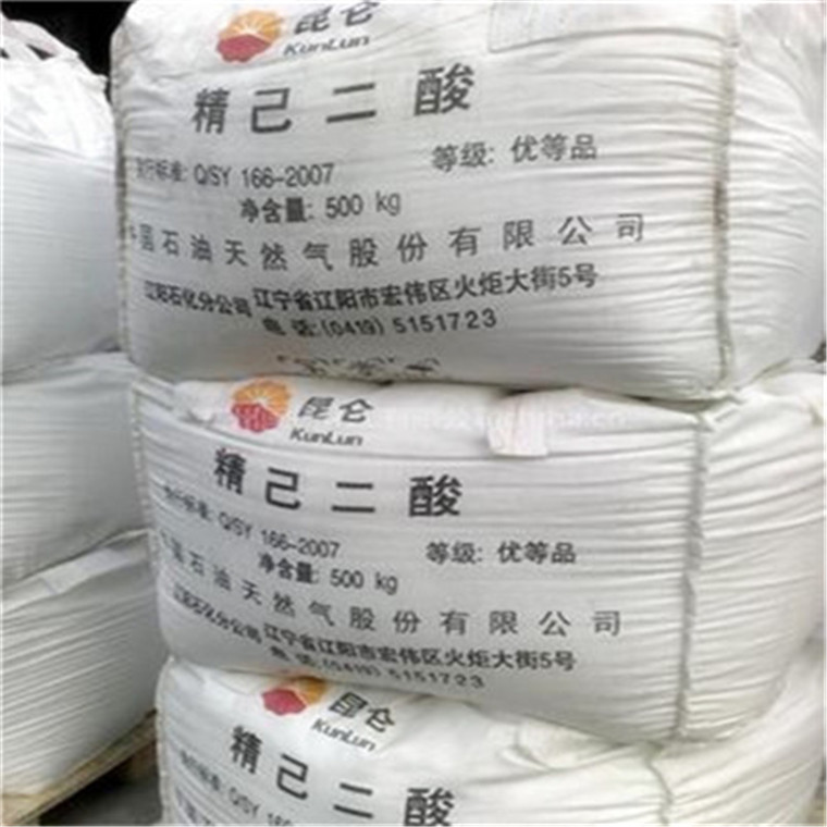 我公司销售己二酸长达九年时间，代理的是华鲁恒升的，含量在99.5%  500kg袋，济南库房存货在60吨左右，货源稳定，