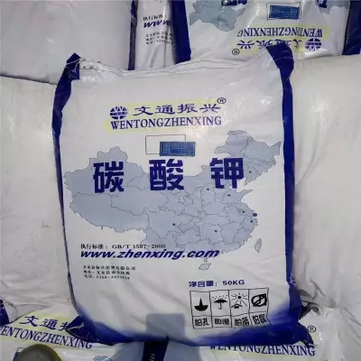 山西文通轻质碳酸钾供应 重质轻质均有现货
