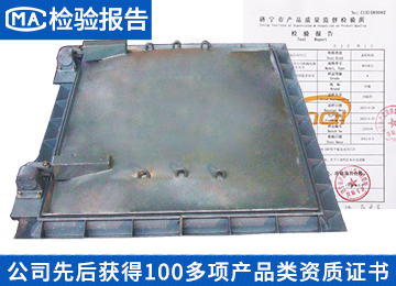 MPS系列平板防水闸门  山东中煤厂家直销矿用门