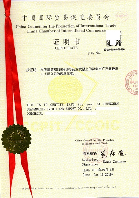 办理杭州大使馆领事加签认证