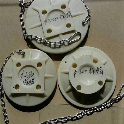 宇成尼龙柱帽 MFD280单体支柱柱帽耐韧耐冲击