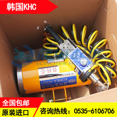 气动平衡器KAB-R450-200,龙海起重可提供手柄等原厂配件
