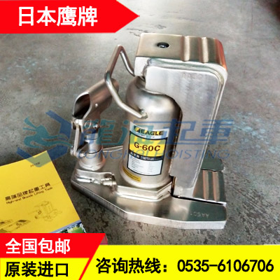 鹰牌爪式千斤顶爪3吨顶6吨防超载操作更安全龙海起重工具