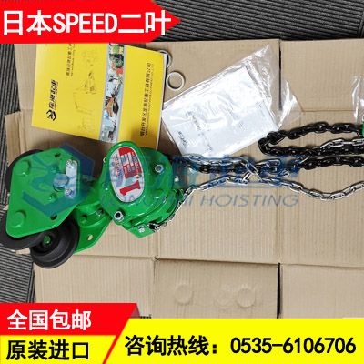 HNH二叶手拉葫芦2T,环链手拉葫芦行程3m龙海起重现货