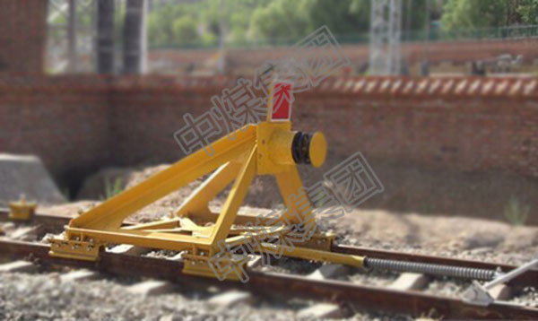 HJD-100铁路挡车器  铁路挡车器 中煤厂家