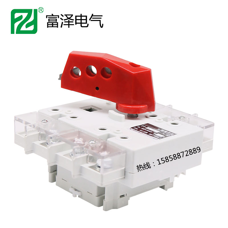 HGL-100A 4P柜内隔离开关 手动负荷开关 光伏发电隔离开关手动转换