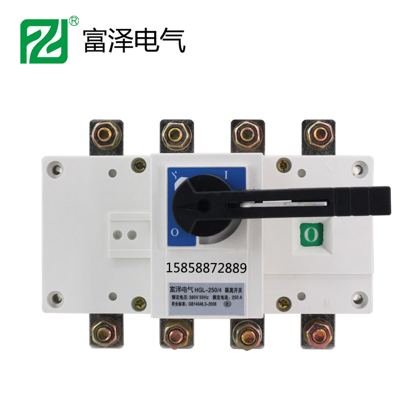 HGL-250A 4P隔离开关三相负荷开关 柜内操作手动切换三相四线380V
