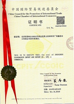 成都办理大使馆领事加签认证