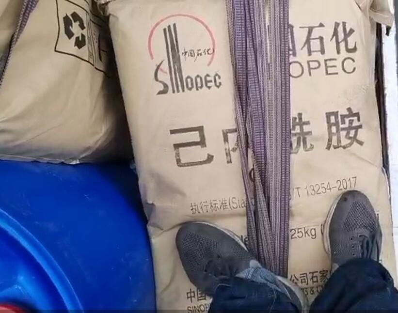 俄罗斯己内酰胺