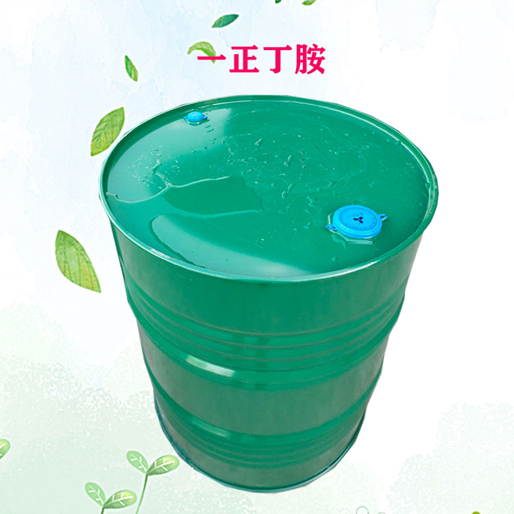 正丁胺
