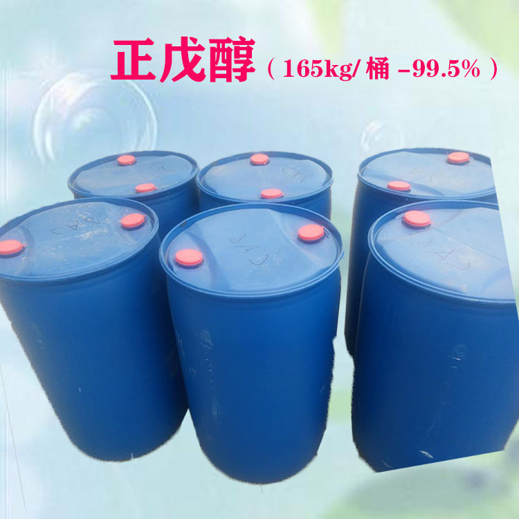 正戊醇