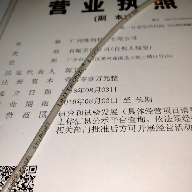 LAPPKABEL缆普/灰色外皮30021000000301