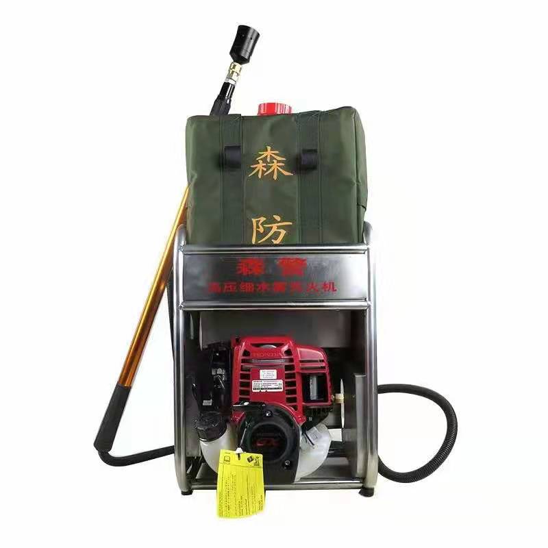 源头厂家供应高压细水雾灭火机20L大容量水袋移动式直流喷雾水枪