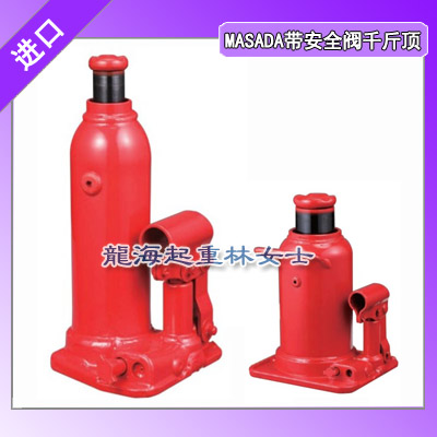 HF-3R-V马沙达带安全阀千斤顶载荷3吨扬程124mm