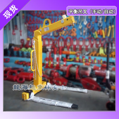 LLH-G20可调平衡吊叉载荷2吨宽度调节400-900mm