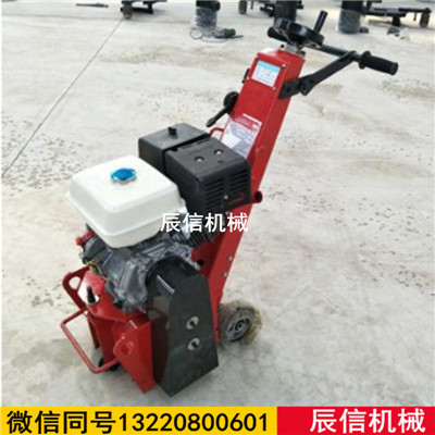 OK-200型汽油铣刨机 小型路面铣刨机