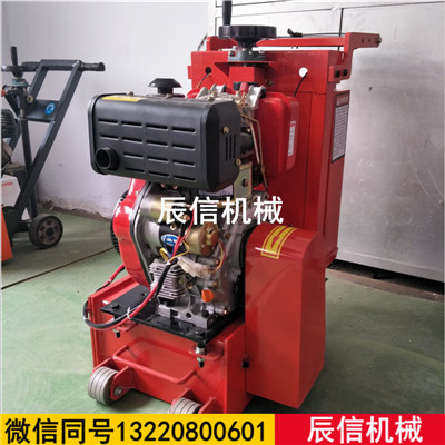 路面养护工具-混凝土铣刨机 300mm铣刨机